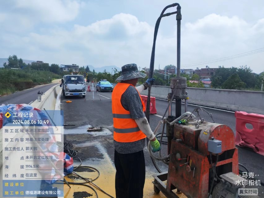 科尔沁右翼前地基沉降注浆加固材料有哪些