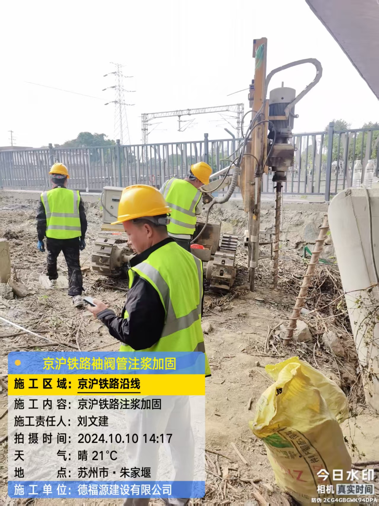 科尔沁右翼前袖阀管注浆工艺