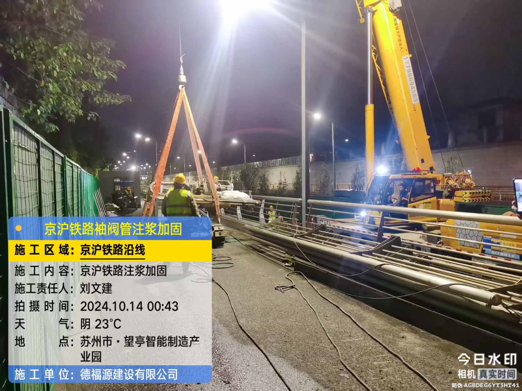 科尔沁右翼前厂房地面沉降加固办法